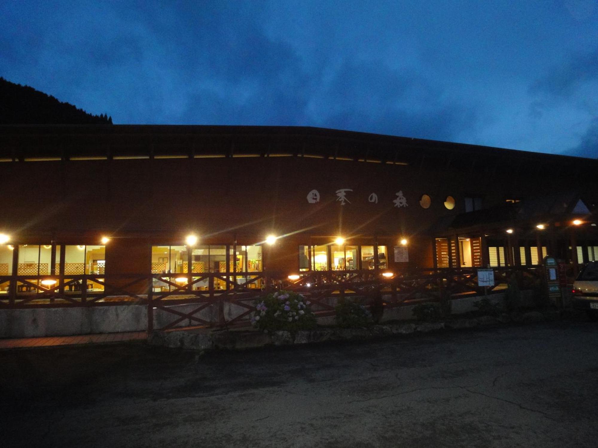 Shikino Mori Hotel Aso Exterior foto